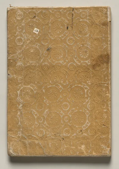 Photograph from 1850: Ōkyo Picture Book