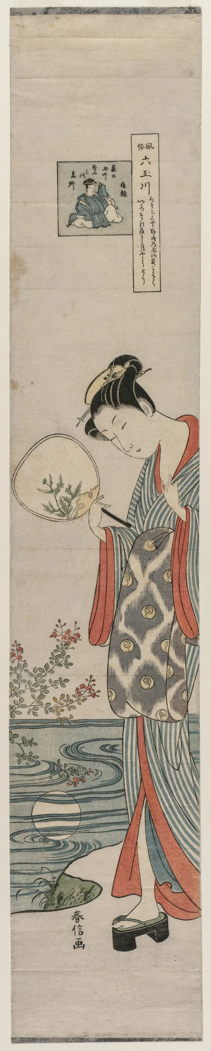 Woman (Bijin) Looking at the Moon's Reflection, from the series Mu…, 1700