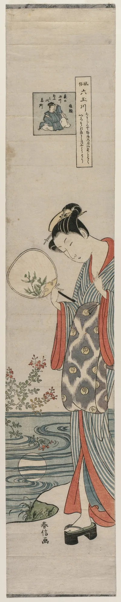 Woman (Bijin) Looking at the Moon's Reflection, from the series Mu…, 1700