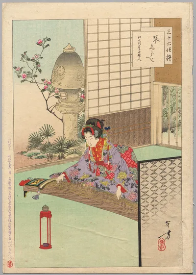 Playing the Koyo, A Lady from Nagoya of the Kōka Era (1844-48), from…, 1894