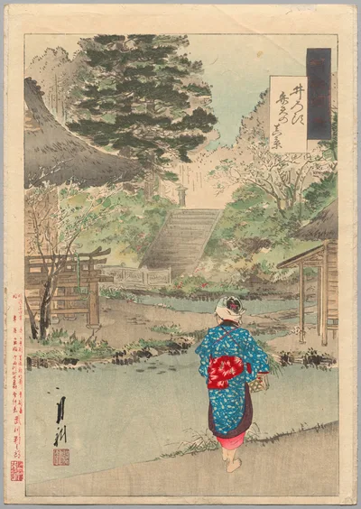 Photograph from 1886: True View of Benten at Inokashira from the series…