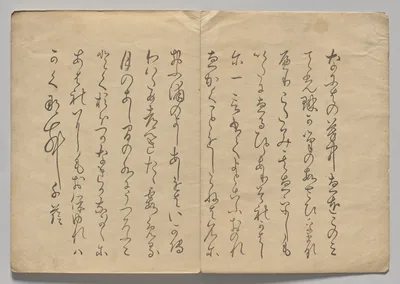 Scene from The Kōrin Picture Book (Volume 2), 1800