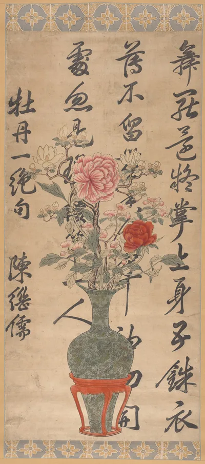 A Quatrain about Peonies, 1736