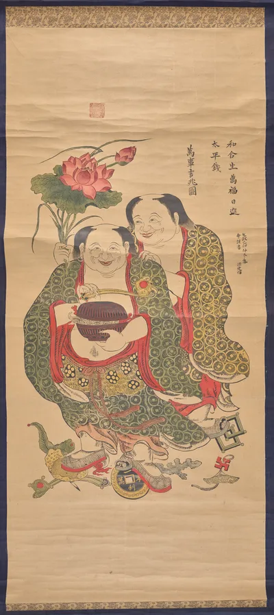 The Two Immortals of Harmony and Unity, 1736