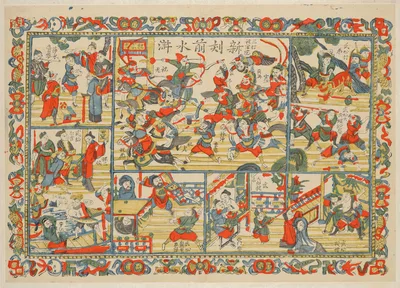 Photograph from 1796: A Newly Cut Print: Scenes from the First Part of…