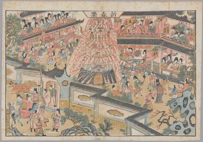 Photograph from 1662: Happy New Year