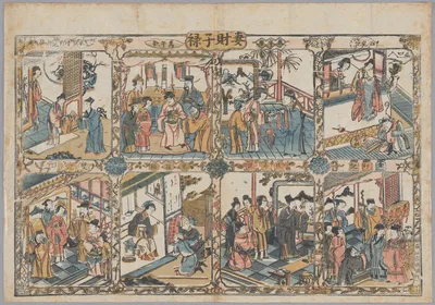 Wife, Wealth, Sons, and a Salary, 1662