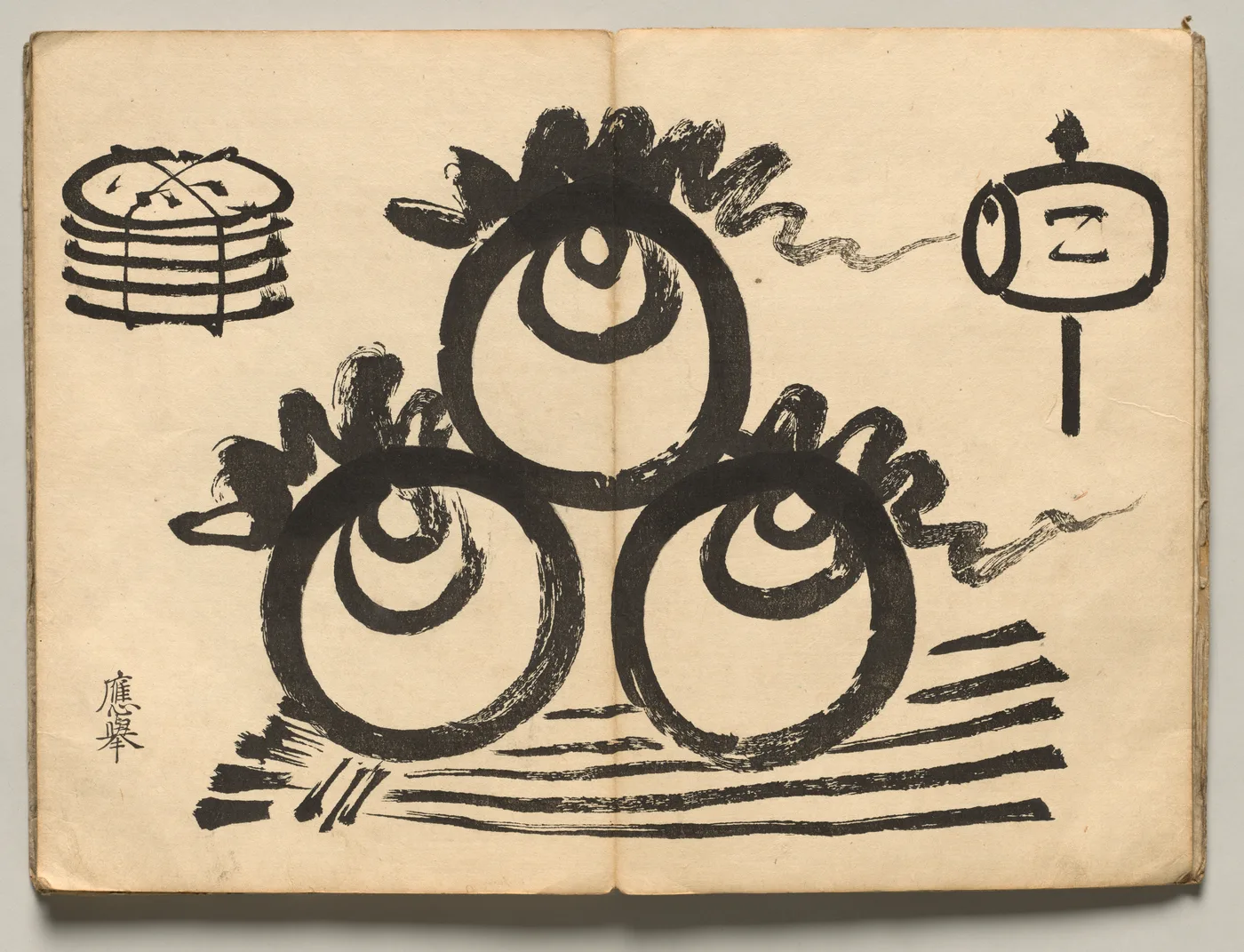 Flaming Jewels from Ōkyo Picture Book, 1850