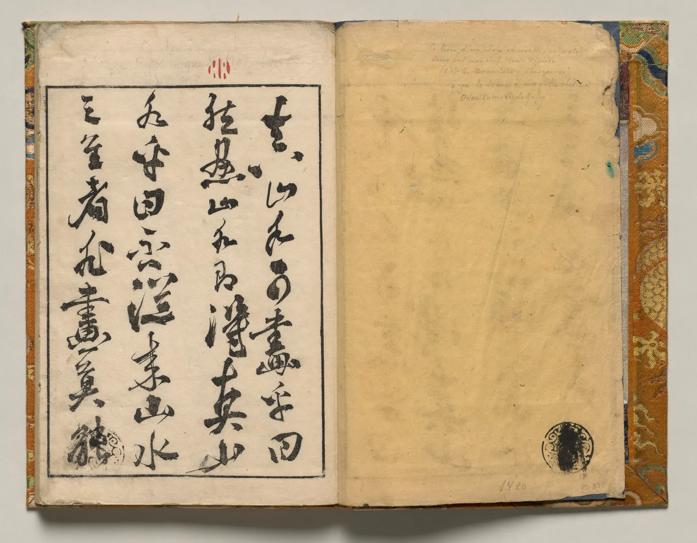 Preface from Shazanrō Picture Book, 1816