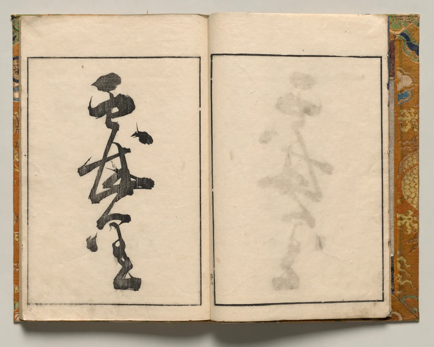 Calligraphic Motto from Shazanrō Picture Book, 1816
