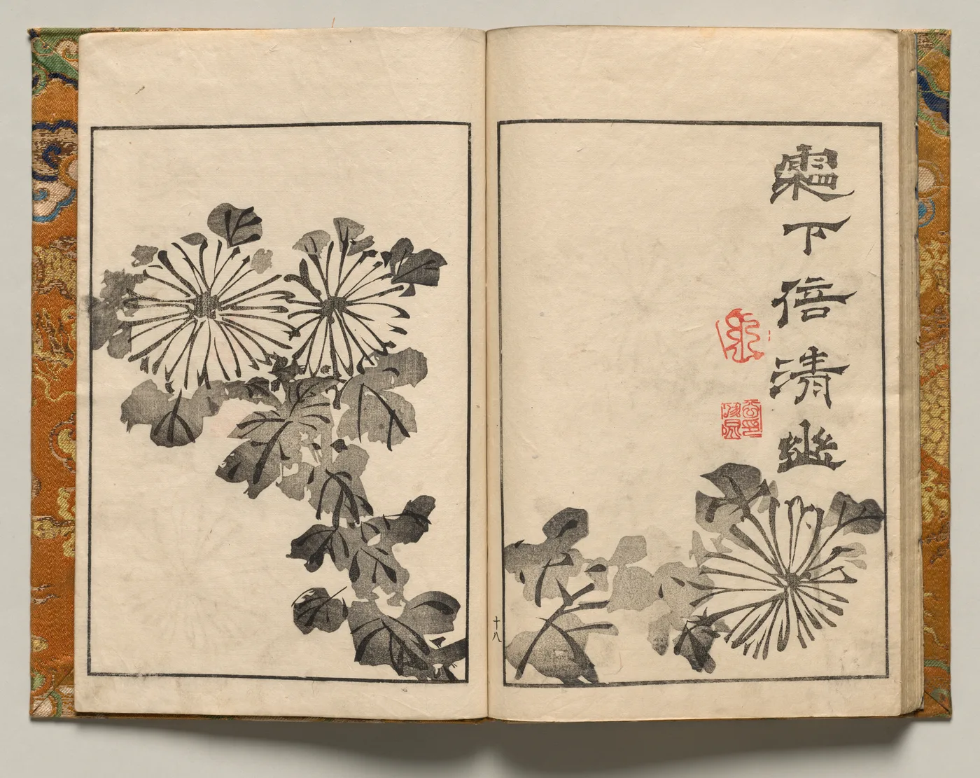 Abidingly Quiet Beneath the Frost, Design Eighteen from Shazanrō…, 1816