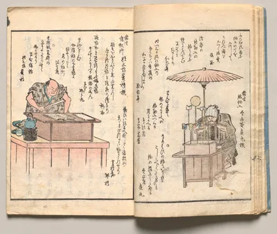 Spread Nine from Volume One of People of Japan in Light Verse (Kyōka), 1857
