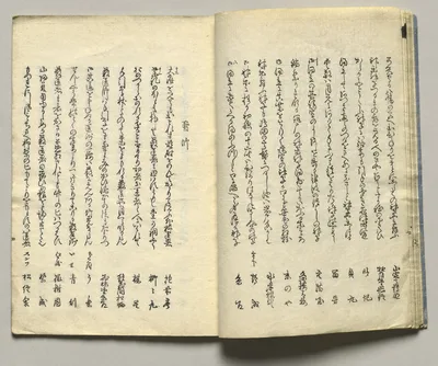 Spread Twelve from Volume One of People of Japan in Light Verse…, 1857