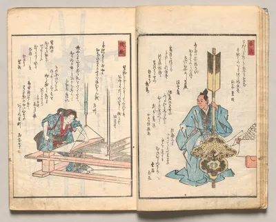 Spread Five from Volume Two of People of Japan in Light Verse (Kyōka), 1857