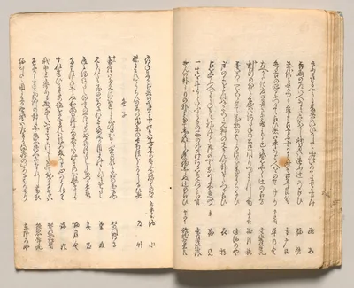 Spread Fourteen from Volume Two of People of Japan in Light Verse…, 1857