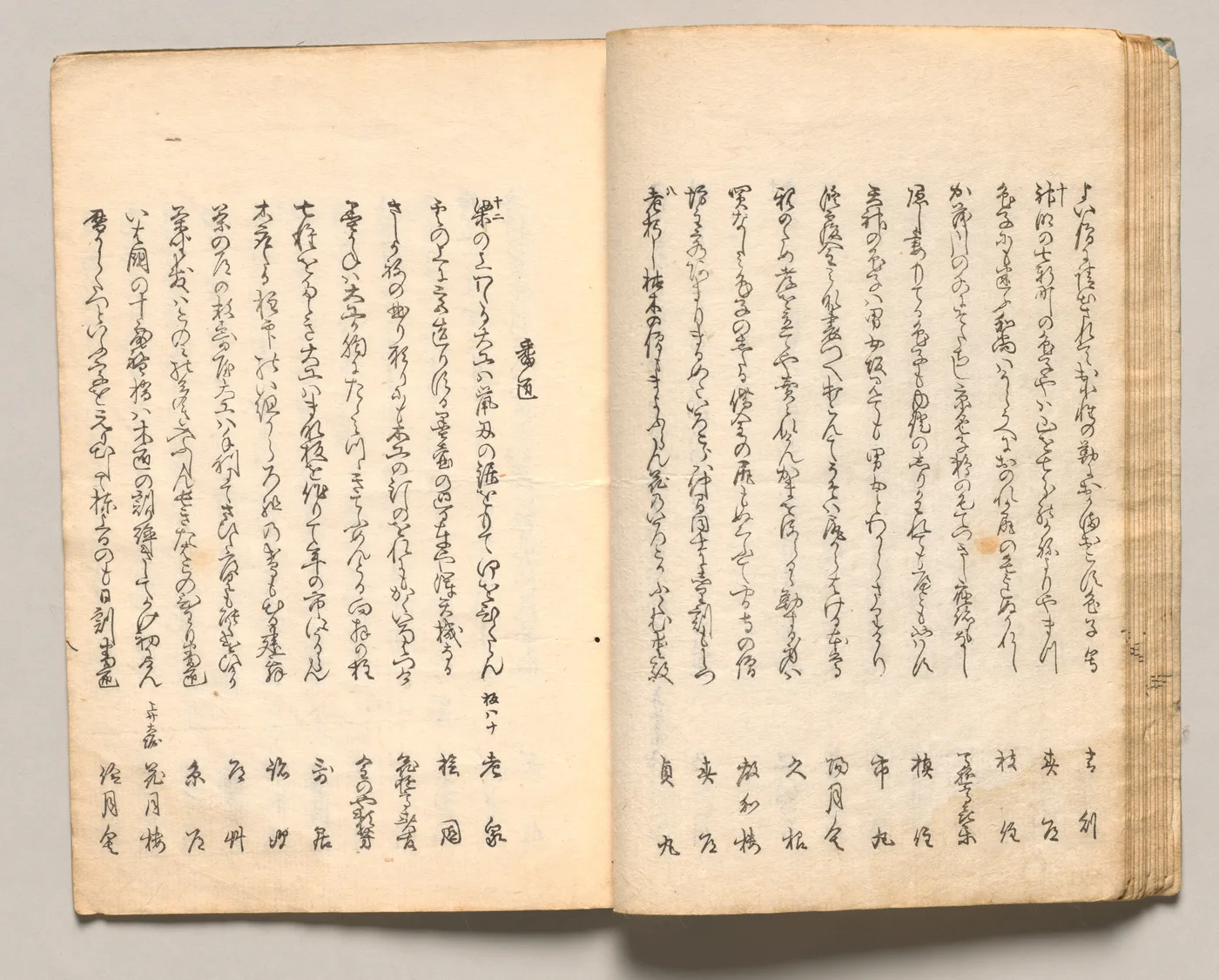 Spread Fifteen from Volume Two of People of Japan in Light Verse…, 1857