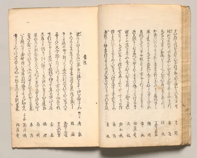 Spread Fifteen from Volume Two of People of Japan in Light Verse…, 1857
