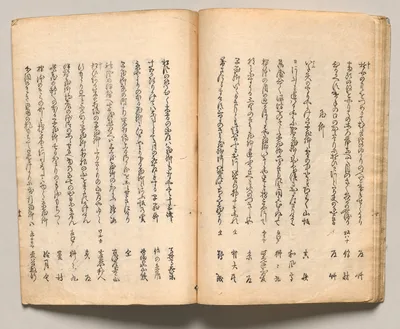 Spread Nineteen from Volume Two of People of Japan in Light Verse…, 1857