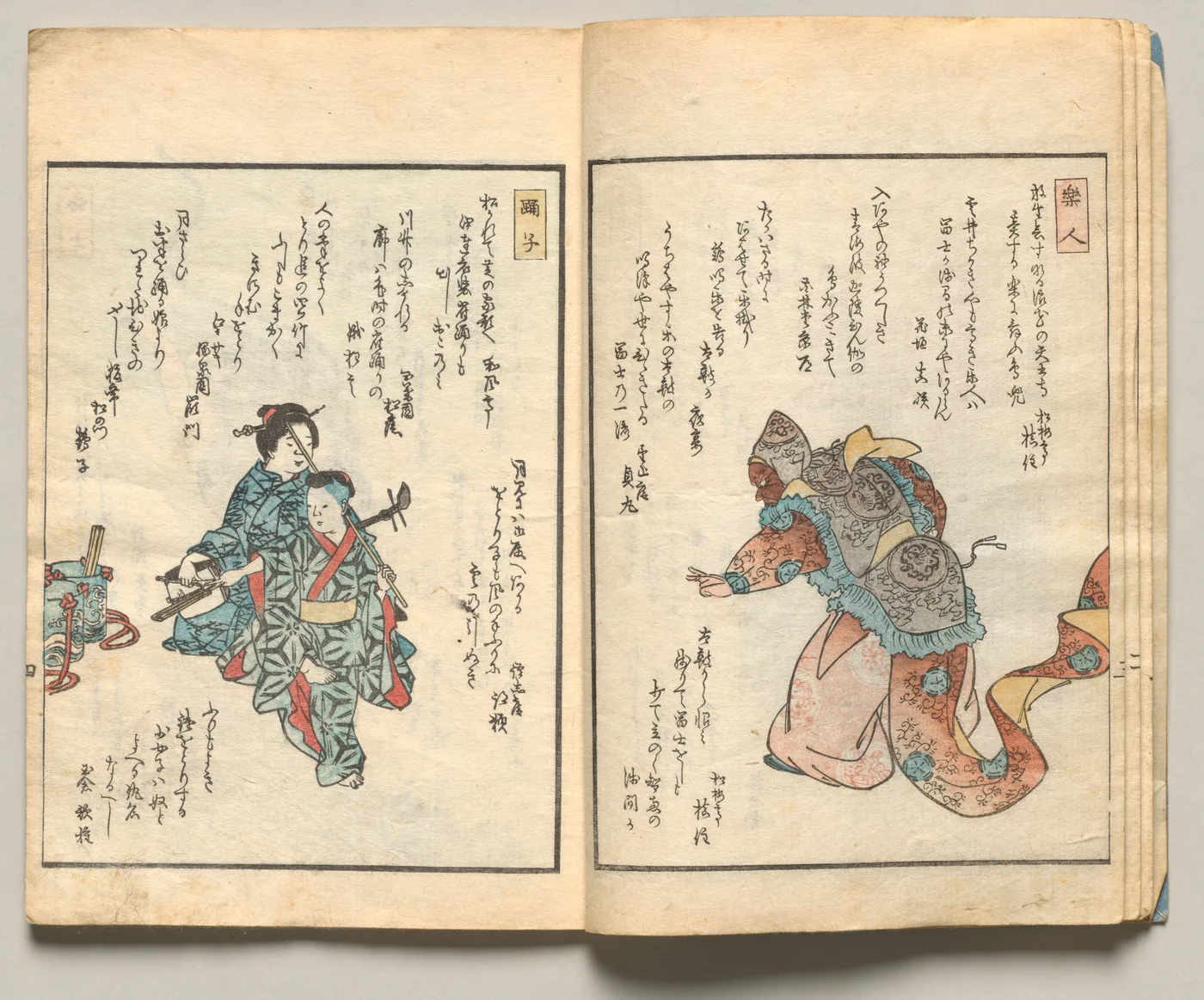 Spread Four from Volume Three of People of Japan in Light Verse…, 1857