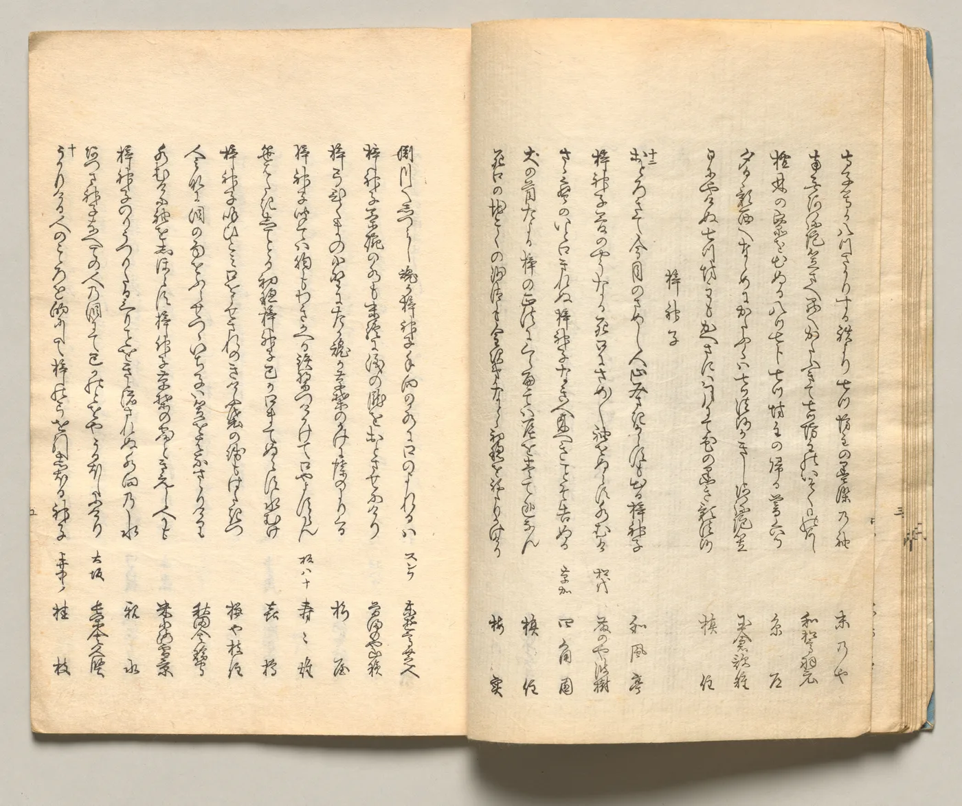 Spread Twelve from Volume Three of People of Japan in Light Verse…, 1857