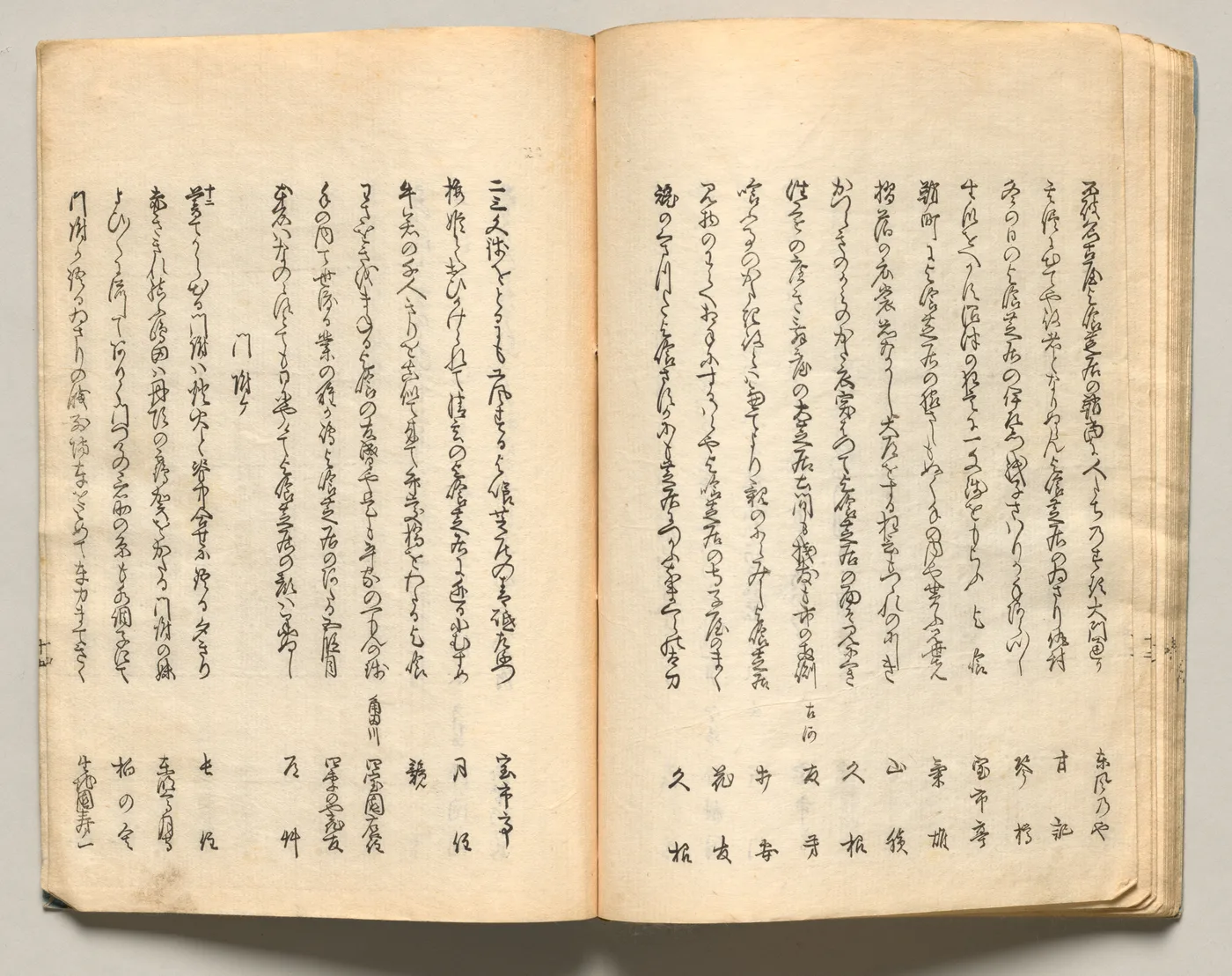 Spread Twenty-One from Volume Three of People of Japan in Light Verse…, 1857