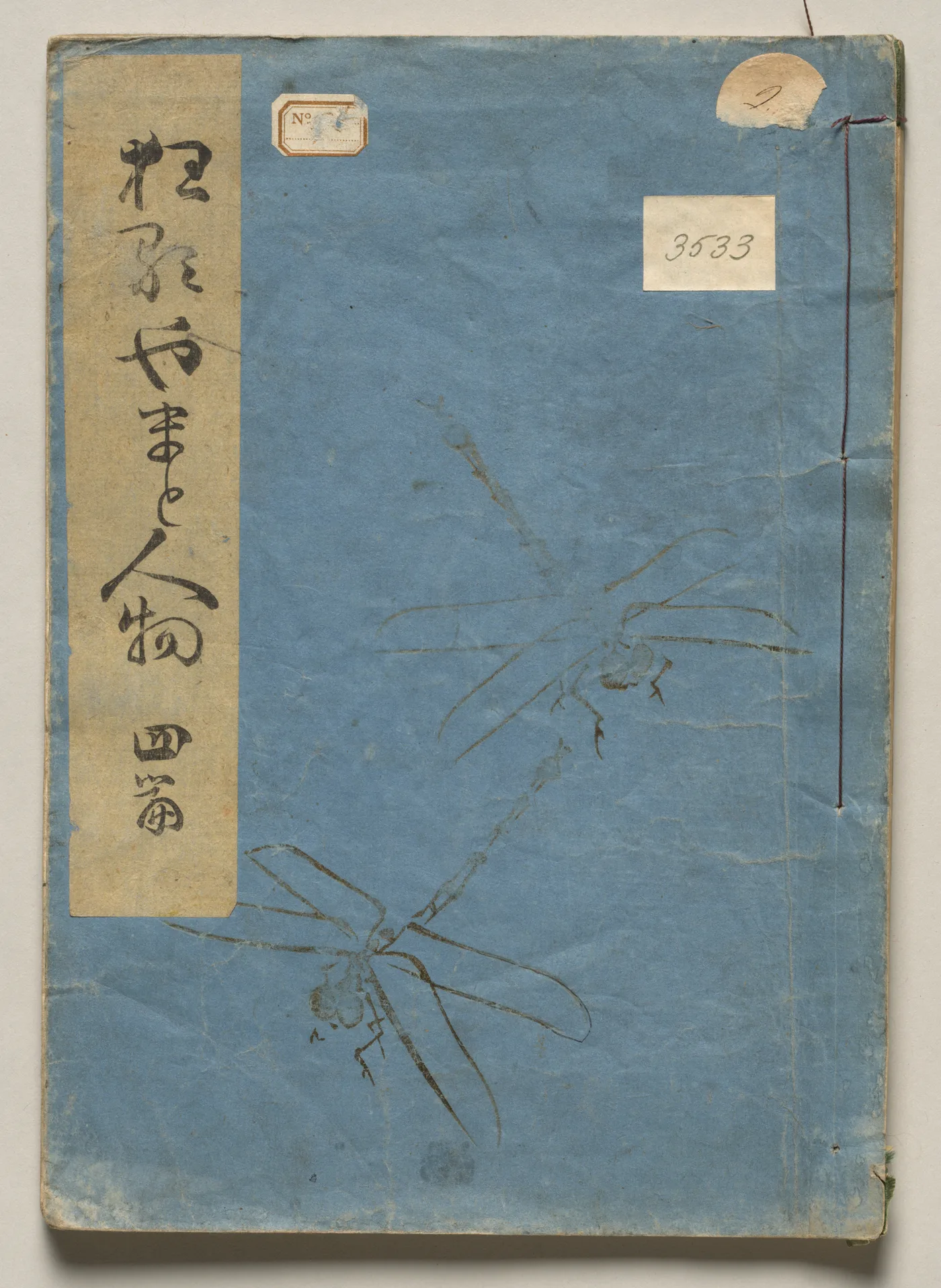 Volume Four of People of Japan in Light Verse (Kyōka), 1857