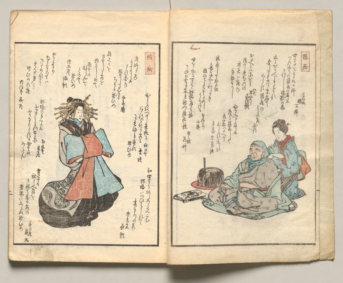 Spread Two from Volume Four of People of Japan in Light Verse (Kyōka), 1857