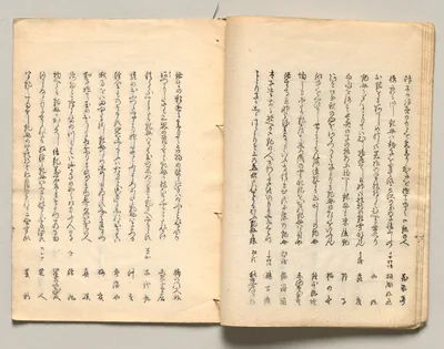 Spread Eighteen from Volume Four of People of Japan in Light Verse…, 1857