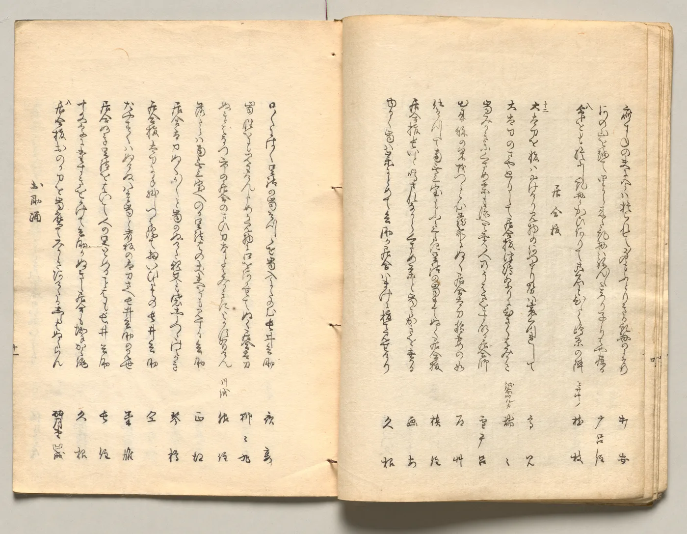 Spread Nineteen from Volume Four of People of Japan in Light Verse…, 1857