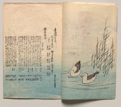 Spread One from Verses for Winter and Spring, 1850