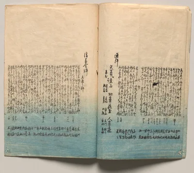 Spread Three from Verses for Winter and Spring, 1850