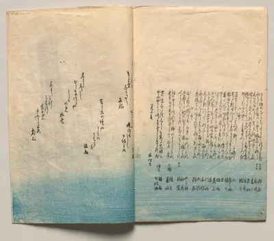 Spread Four from Verses for Winter and Spring, 1850