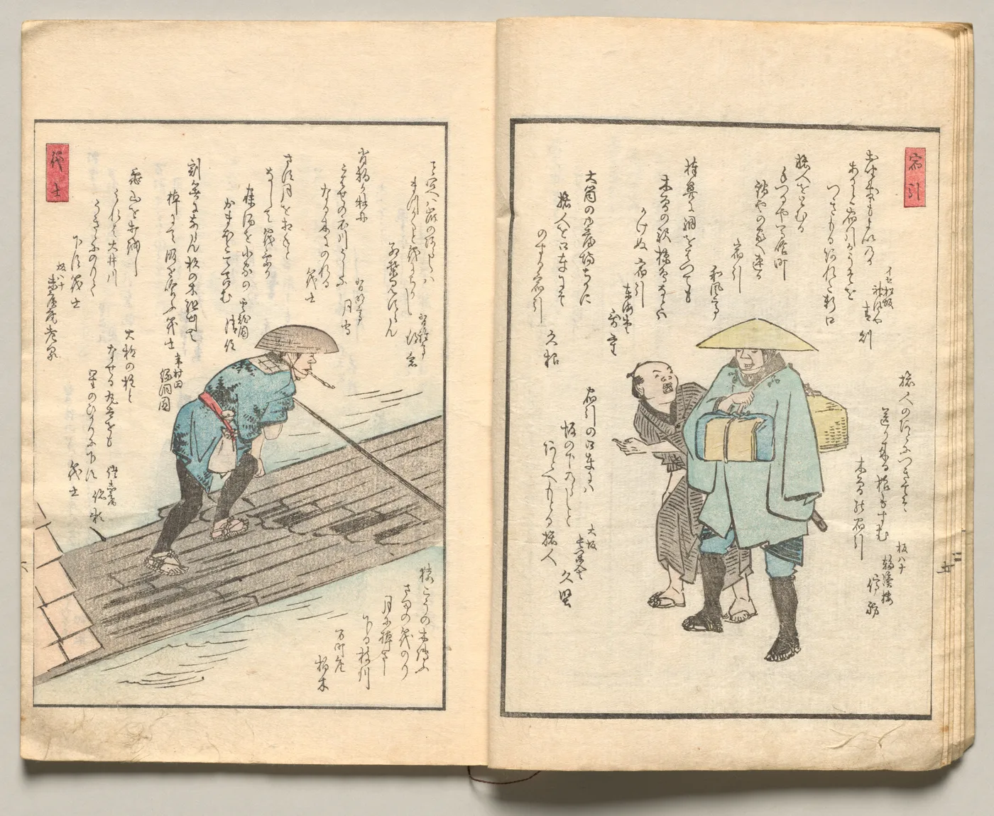 Spread Six from Volume Five of People of Japan in Light Verse (Kyōka), 1857