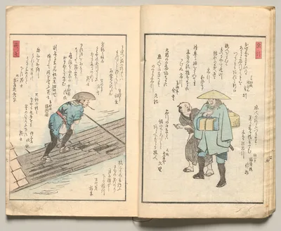 Spread Six from Volume Five of People of Japan in Light Verse (Kyōka), 1857