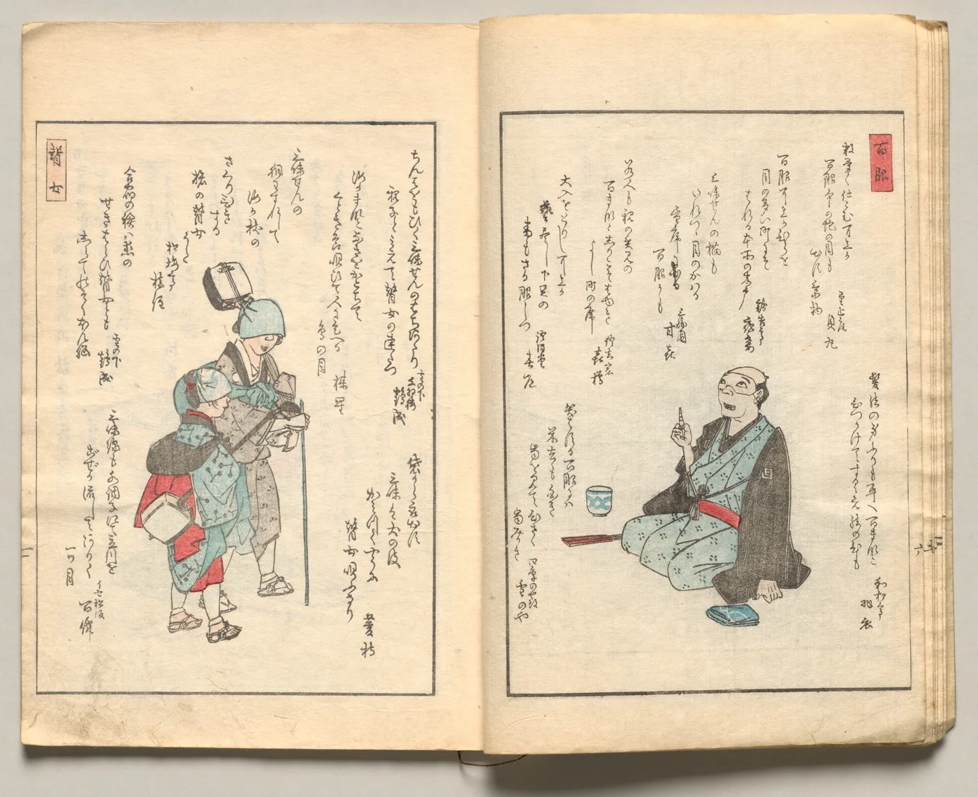 Spread Seven from Volume Five of People of Japan in Light Verse…, 1857