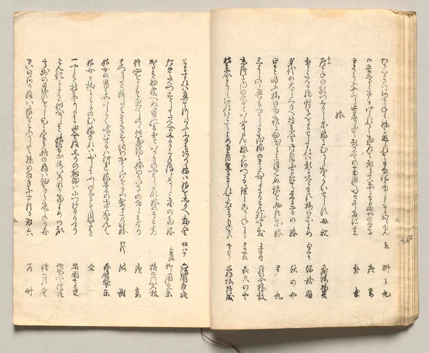 Spread Ten from Volume Five of People of Japan in Light Verse (Kyōka), 1857
