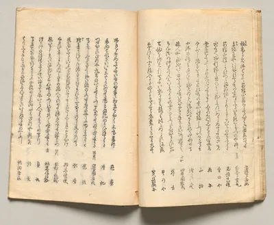 Spread Fourteen from Volume Five of People of Japan in Light Verse…, 1857