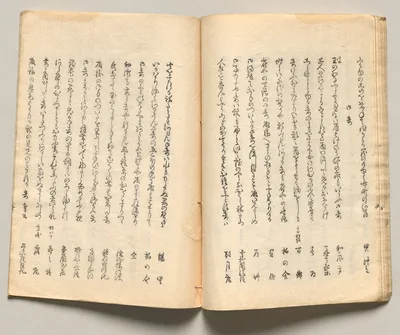 Spread Seventeen from Volume Five of People of Japan in Light Verse…, 1857
