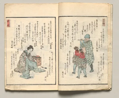 Spread Three from Volume Six of People of Japan in Light Verse (Kyōka), 1857