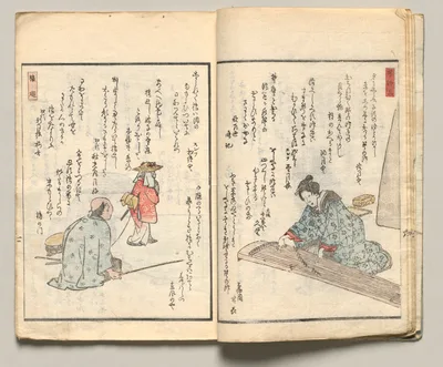 Spread Seven from Volume Six of People of Japan in Light Verse (Kyōka), 1857