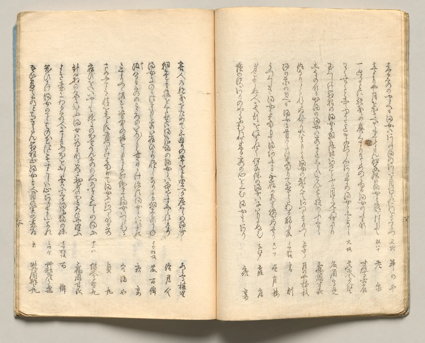 Spread Ten from Volume Six of People of Japan in Light Verse (Kyōka), 1857