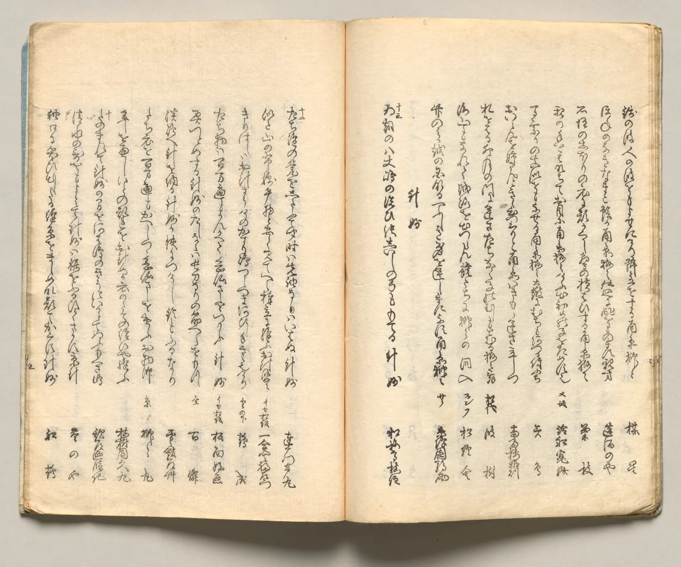 Spread Twelve from Volume Six of People of Japan in Light Verse…, 1857