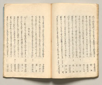 Spread Fifteen from Volume Six of People of Japan in Light Verse…, 1857