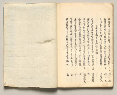 Spread Twenty-Two from Volume Six of People of Japan in Light Verse…, 1857