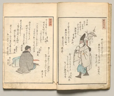 Spread Five from Volume Seven of People of Japan in Light Verse…, 1857