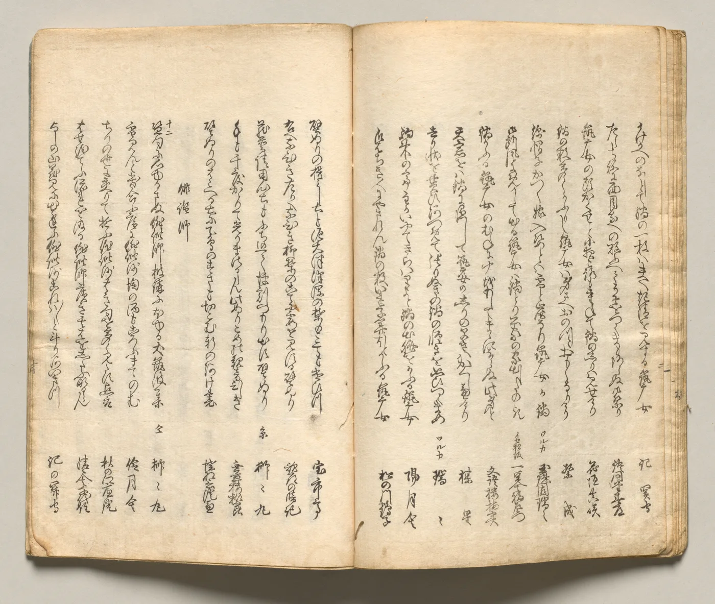 Spread Ten from Volume Seven of People of Japan in Light Verse (Kyōka), 1857