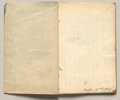 Spread Twenty from Volume Seven of People of Japan in Light Verse…, 1857