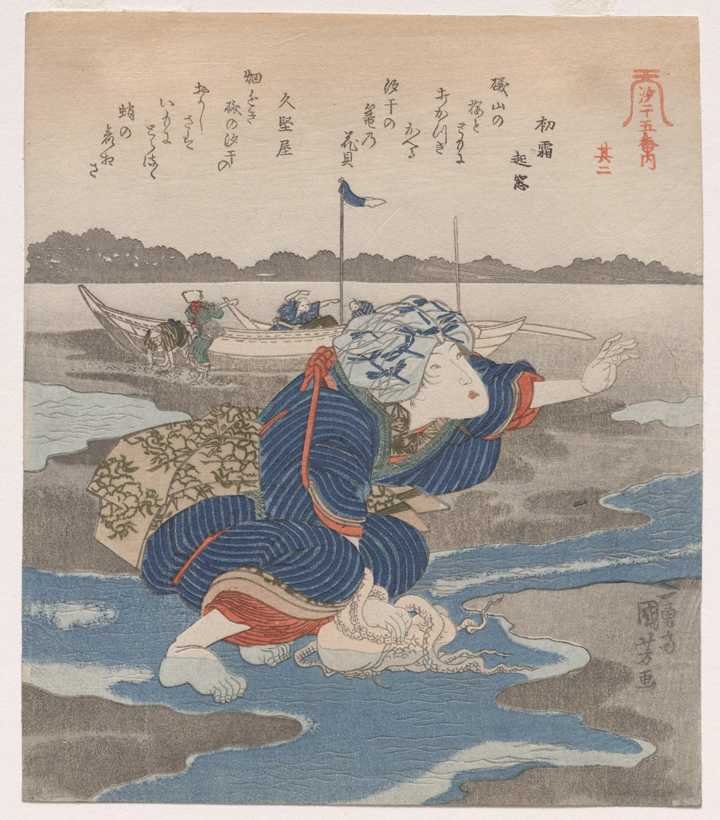 Second Print from A Low Tide Pentaptych, 1830