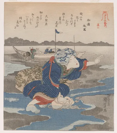 Second Print from A Low Tide Pentaptych, 1830