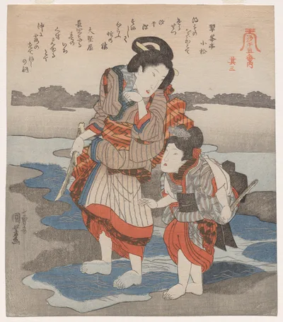 Third Print from A Low Tide Pentaptych, 1830